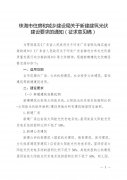 1602335244-0-lp