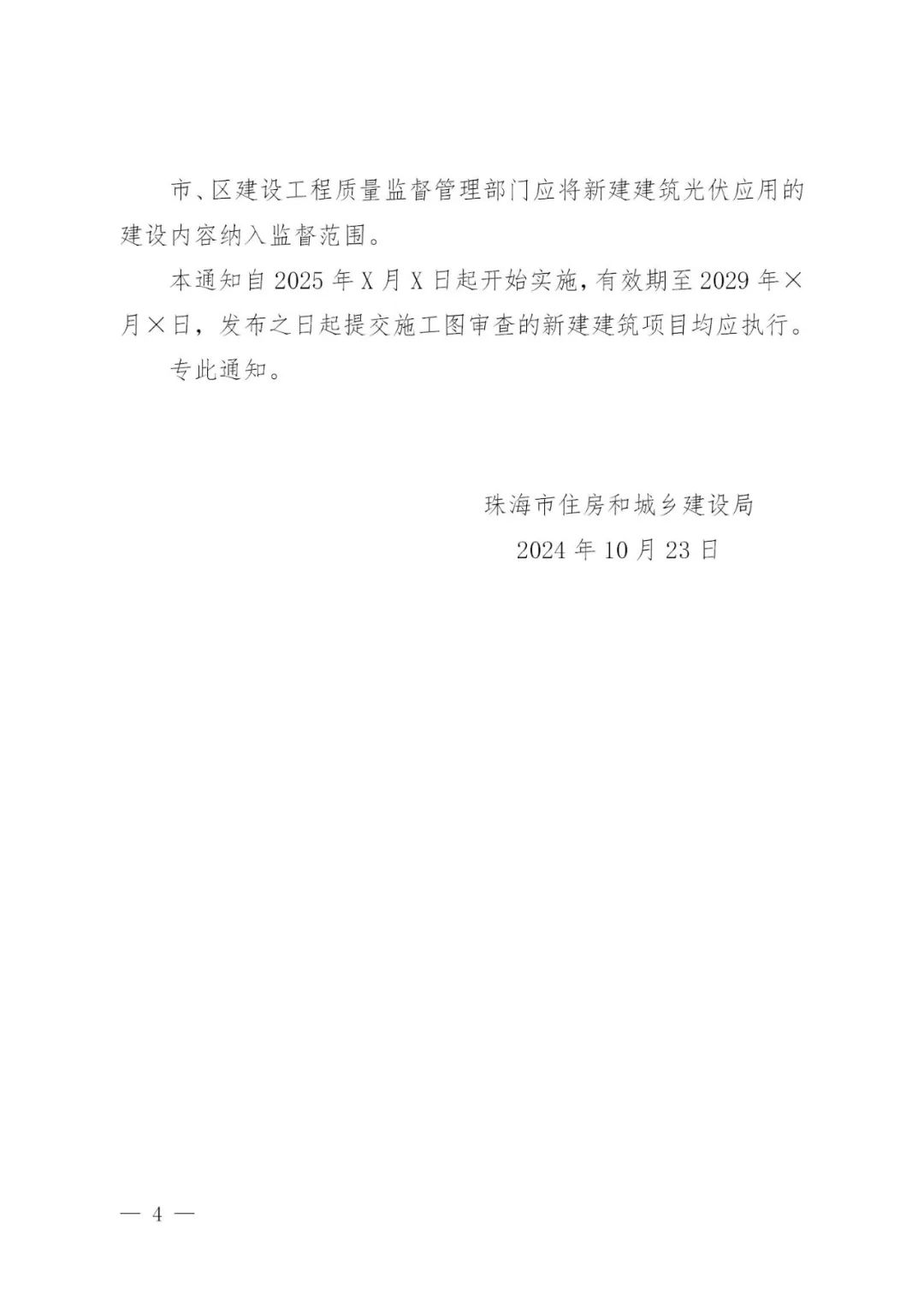 中国·88038威尼斯检测中心(中国)股份有限公司-官方网站