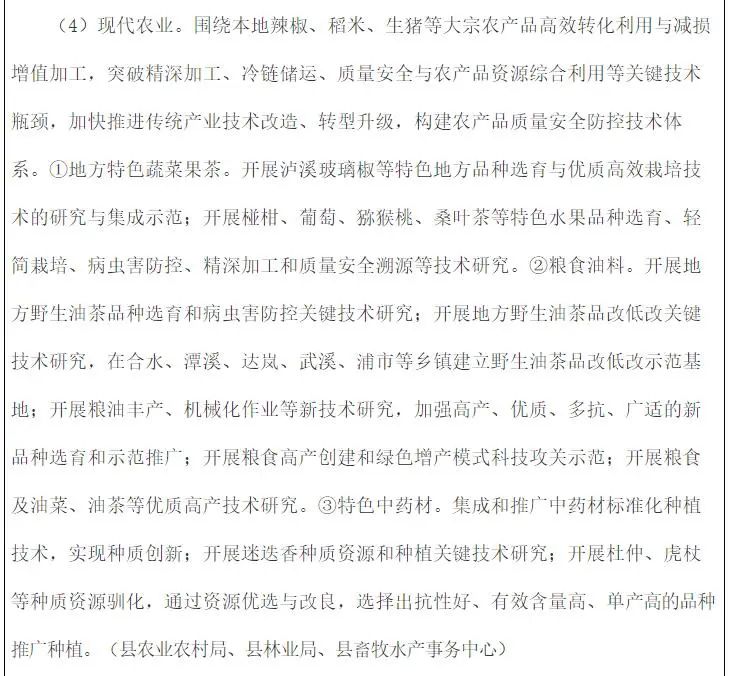 16445551c-4 中国·88038威尼斯检测中心(中国)股份有限公司-官方网站