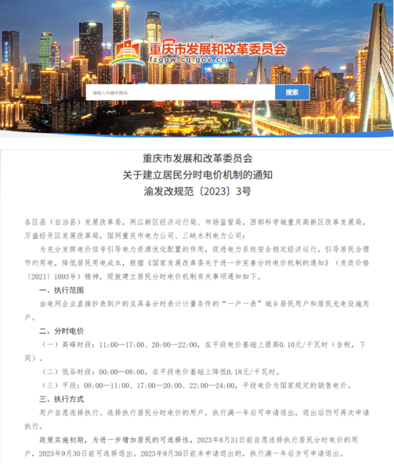 中国·88038威尼斯检测中心(中国)股份有限公司-官方网站