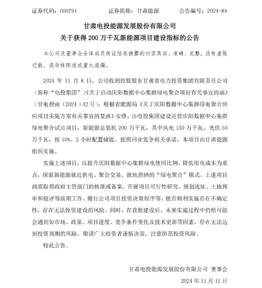 中国·88038威尼斯检测中心(中国)股份有限公司-官方网站