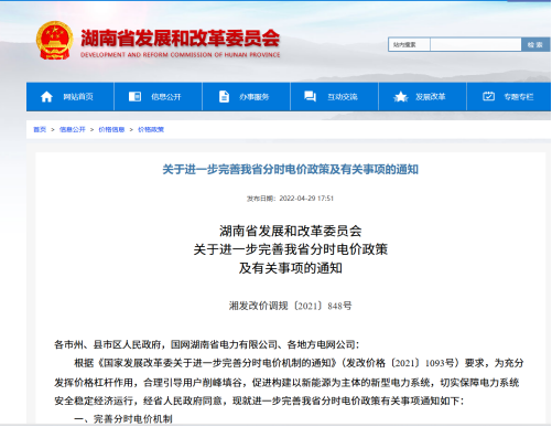 中国·88038威尼斯检测中心(中国)股份有限公司-官方网站