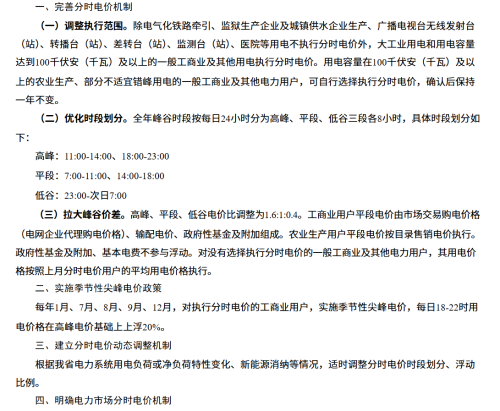 中国·88038威尼斯检测中心(中国)股份有限公司-官方网站