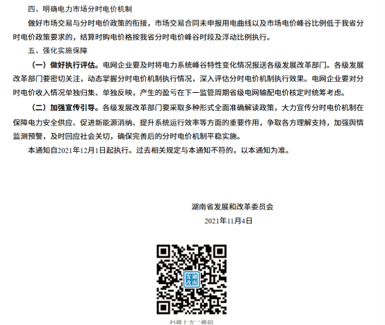 中国·88038威尼斯检测中心(中国)股份有限公司-官方网站
