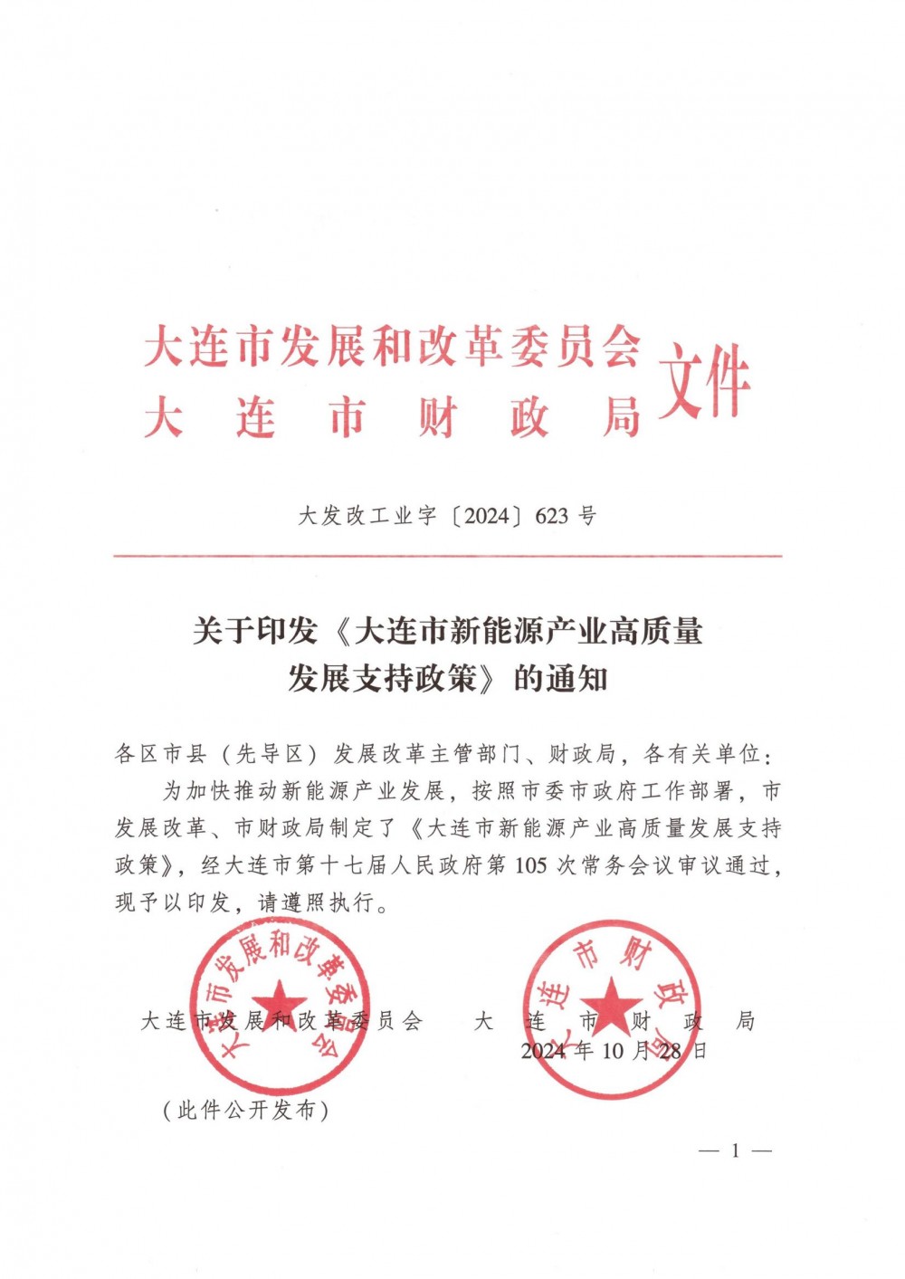 中国·88038威尼斯检测中心(中国)股份有限公司-官方网站