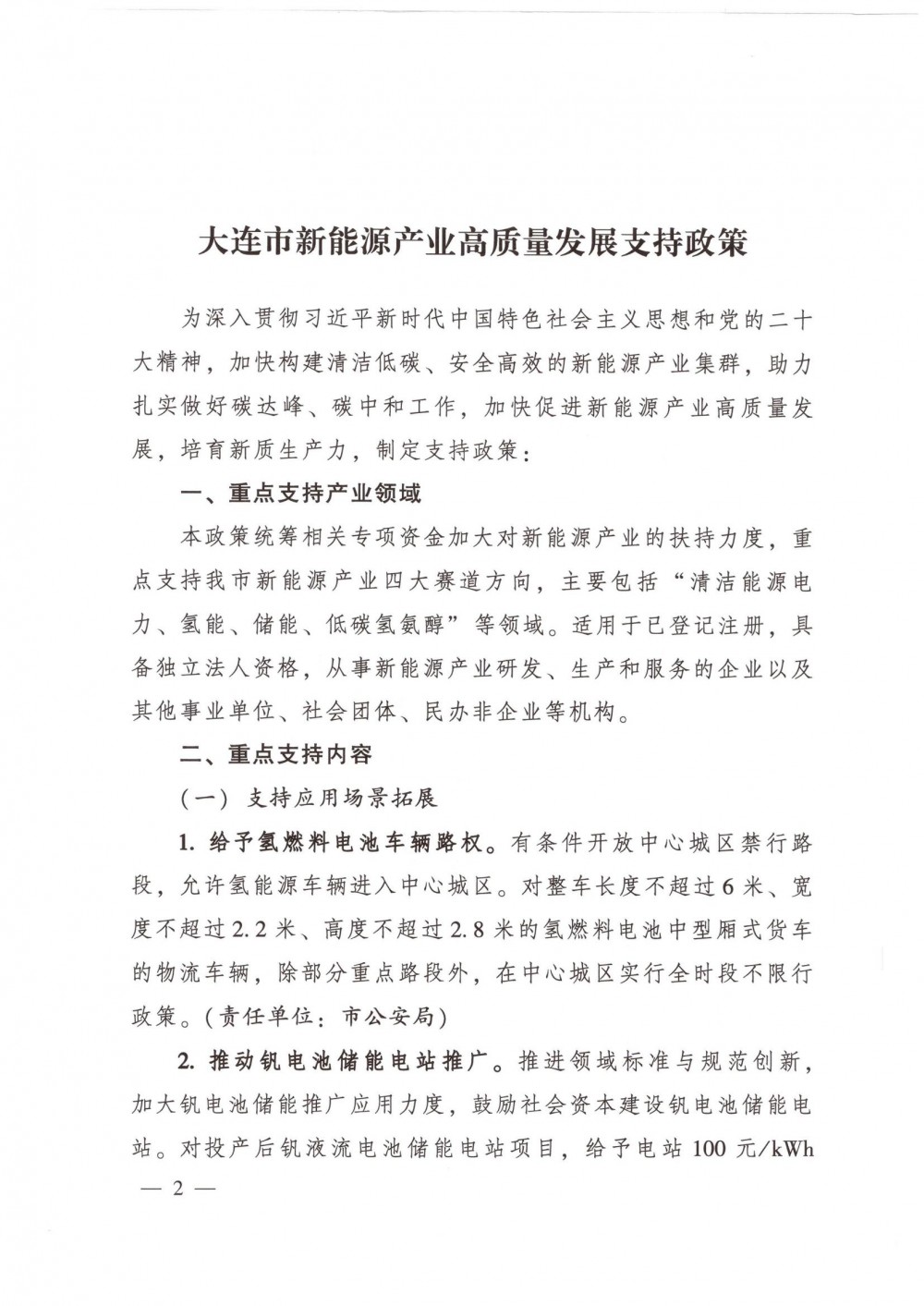 中国·88038威尼斯检测中心(中国)股份有限公司-官方网站