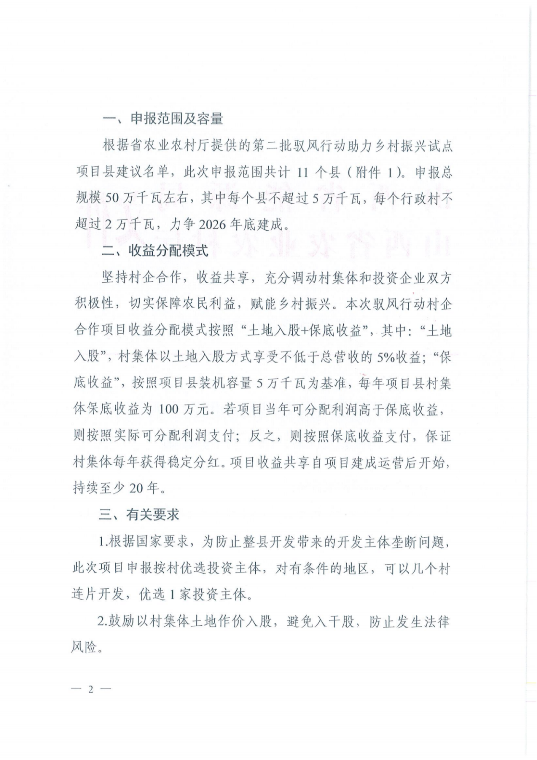 中国·88038威尼斯检测中心(中国)股份有限公司-官方网站
