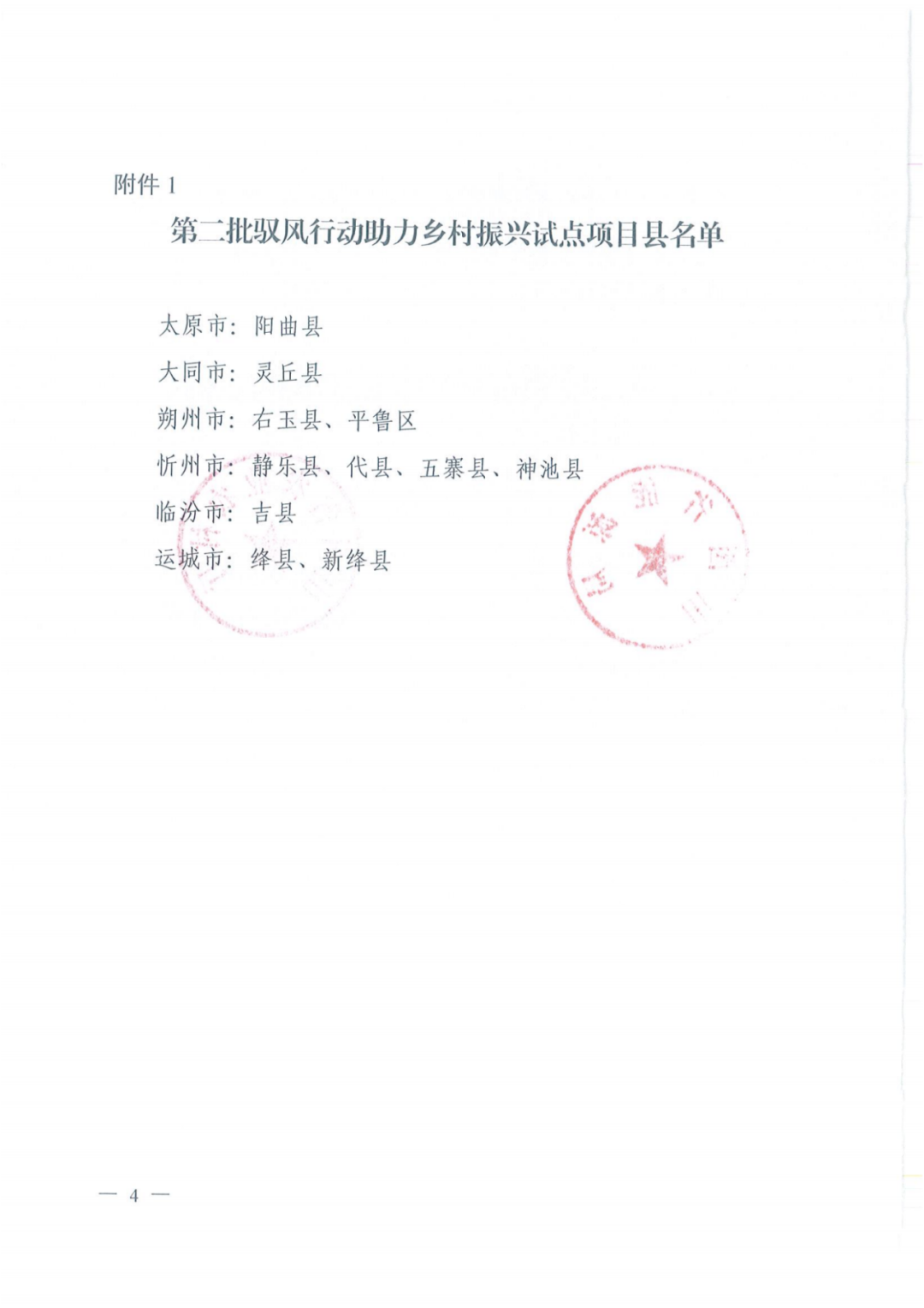 中国·88038威尼斯检测中心(中国)股份有限公司-官方网站