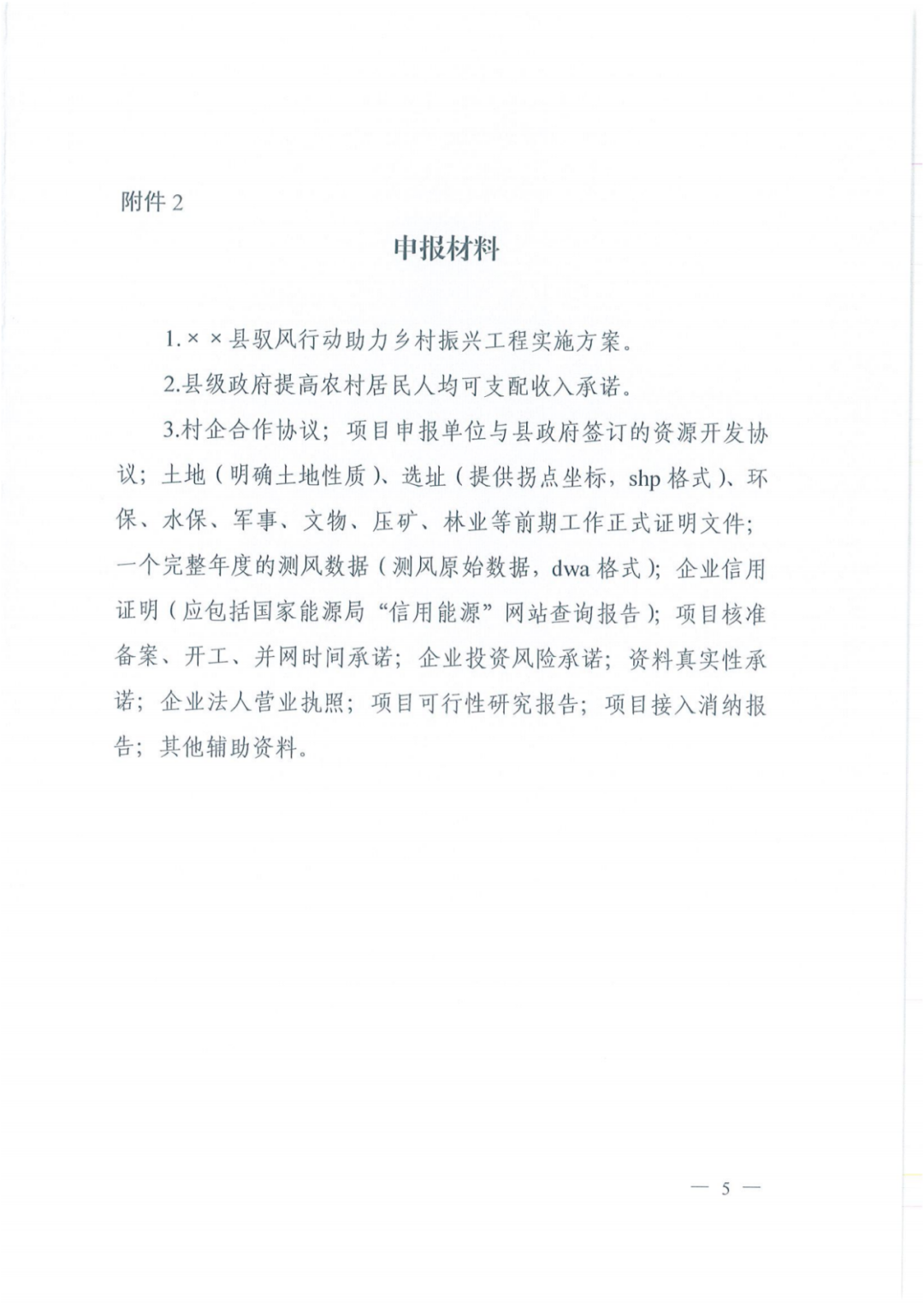 中国·88038威尼斯检测中心(中国)股份有限公司-官方网站