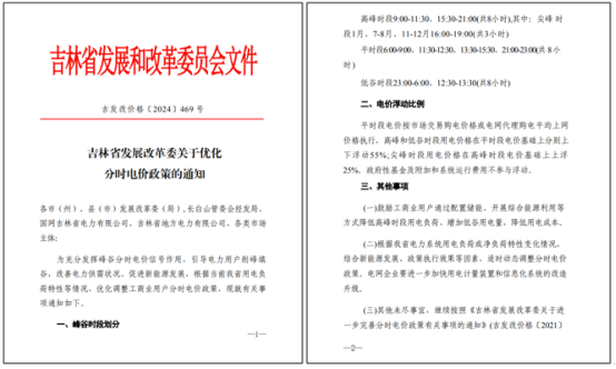 中国·88038威尼斯检测中心(中国)股份有限公司-官方网站