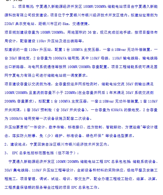 中国·88038威尼斯检测中心(中国)股份有限公司-官方网站