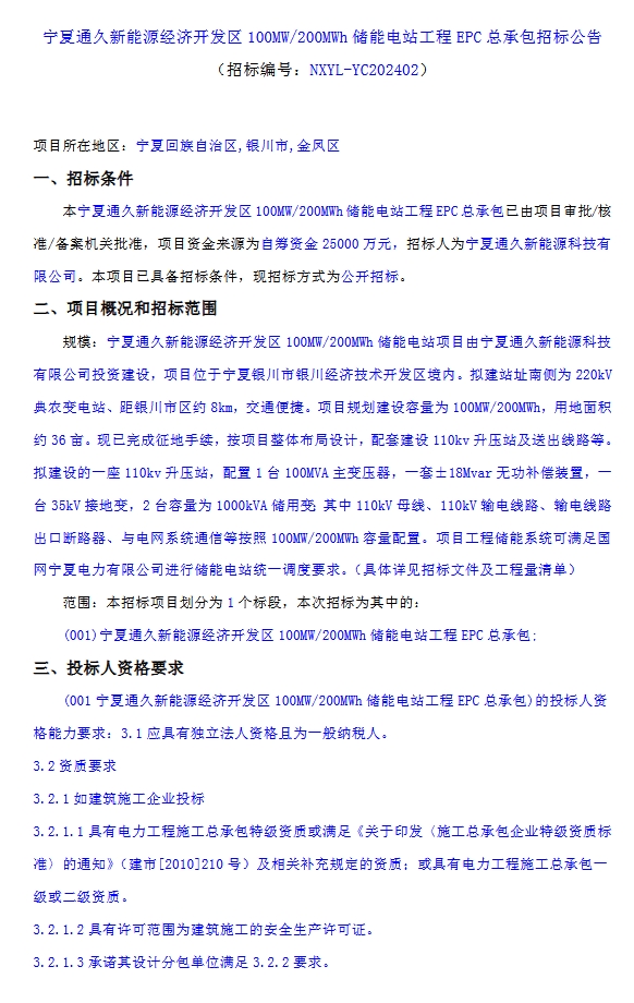 中国·88038威尼斯检测中心(中国)股份有限公司-官方网站