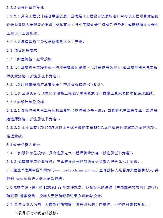 中国·88038威尼斯检测中心(中国)股份有限公司-官方网站