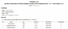 1-241205164A32B-lp