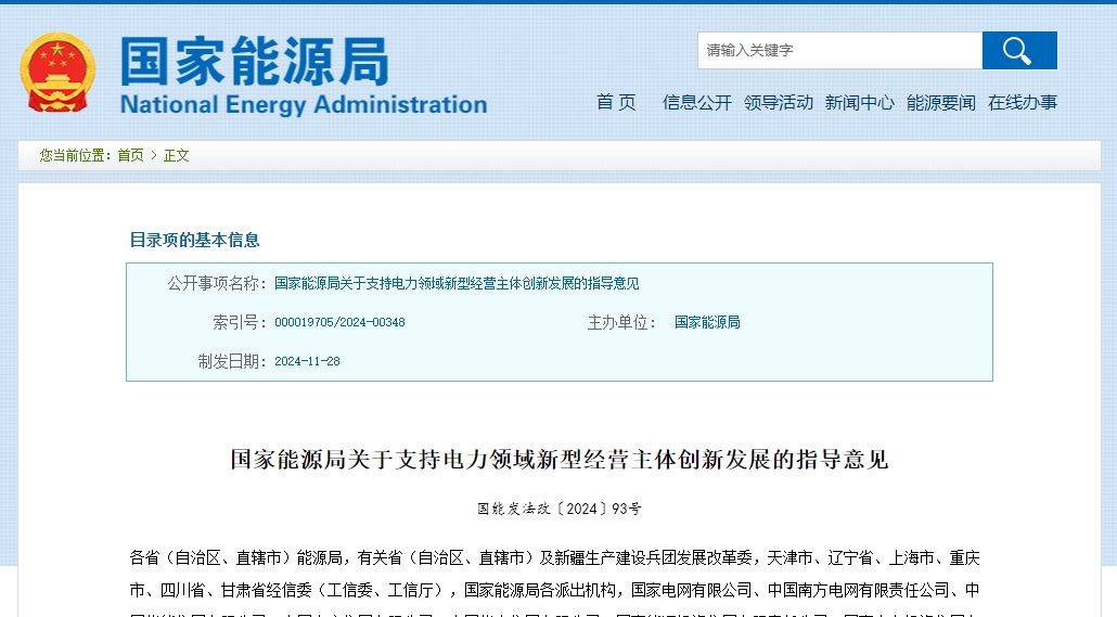 中国·88038威尼斯检测中心(中国)股份有限公司-官方网站