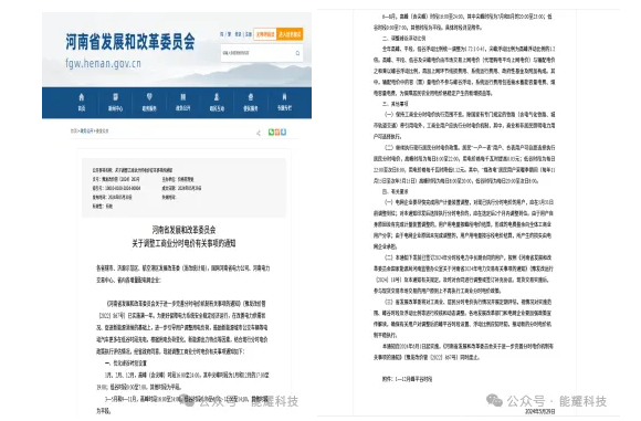 中国·88038威尼斯检测中心(中国)股份有限公司-官方网站