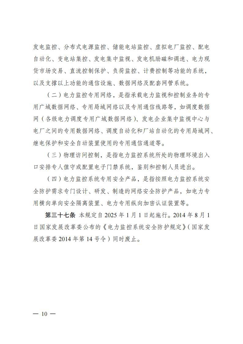 中国·88038威尼斯检测中心(中国)股份有限公司-官方网站