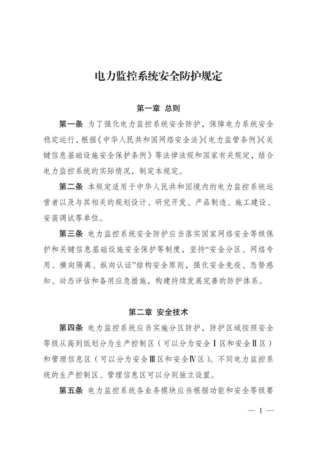 中国·88038威尼斯检测中心(中国)股份有限公司-官方网站