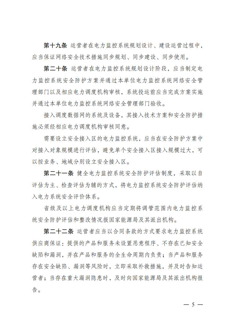 中国·88038威尼斯检测中心(中国)股份有限公司-官方网站