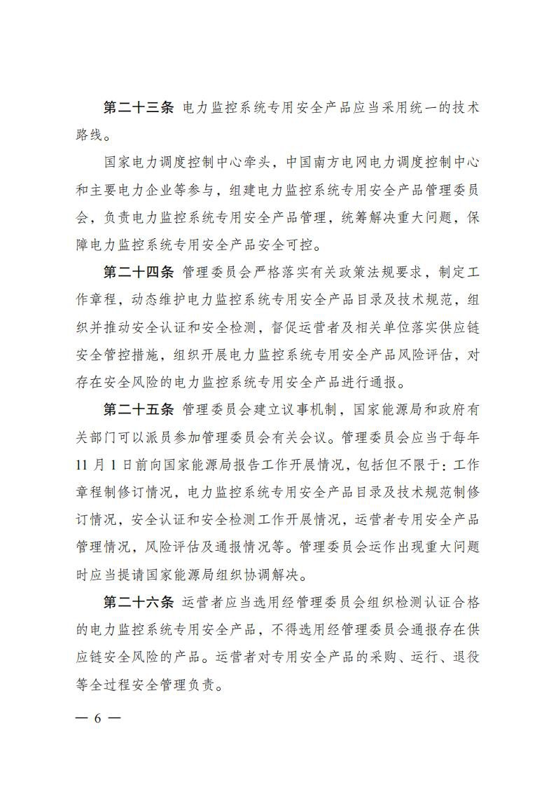 中国·88038威尼斯检测中心(中国)股份有限公司-官方网站