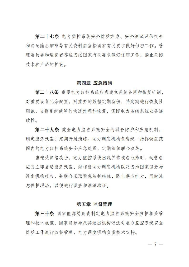 中国·88038威尼斯检测中心(中国)股份有限公司-官方网站