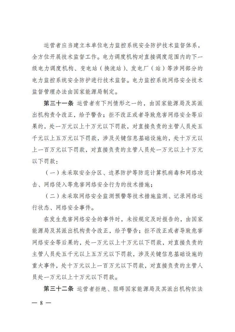 中国·88038威尼斯检测中心(中国)股份有限公司-官方网站