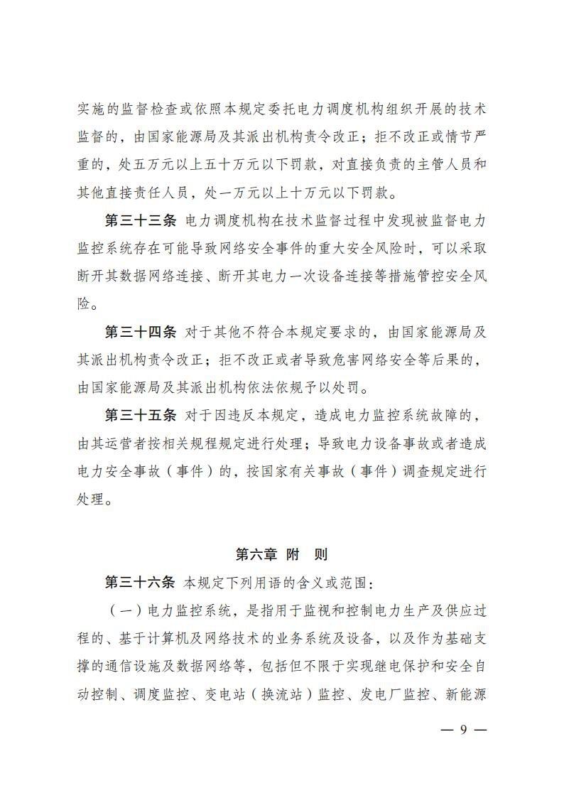 中国·88038威尼斯检测中心(中国)股份有限公司-官方网站