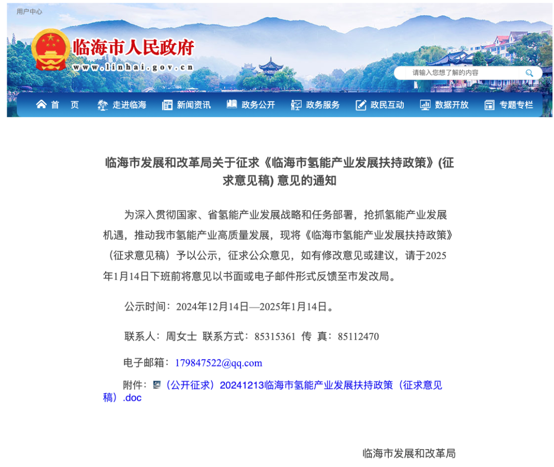 中国·88038威尼斯检测中心(中国)股份有限公司-官方网站