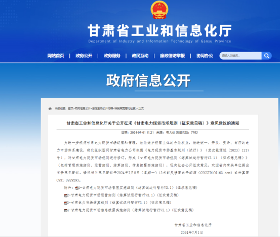 中国·88038威尼斯检测中心(中国)股份有限公司-官方网站