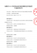 1-2412231Q024C7-lp