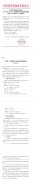 15054RO8-0-lp