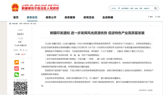 中国·88038威尼斯检测中心(中国)股份有限公司-官方网站