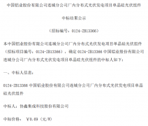1-2501031A143622-lp