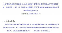 1-250212153121257-lp