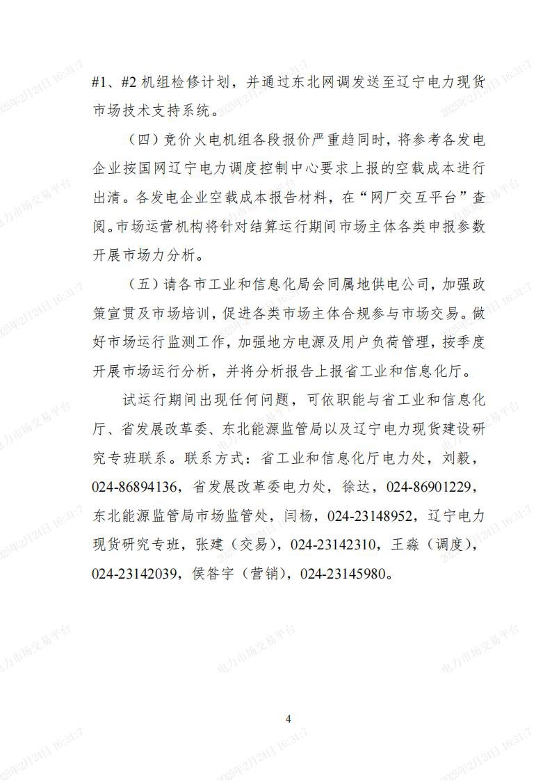 中国·88038威尼斯检测中心(中国)股份有限公司-官方网站