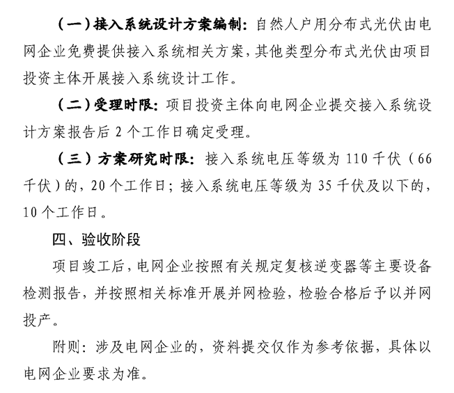 中国·88038威尼斯检测中心(中国)股份有限公司-官方网站