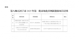 1-250320110421b4-lp