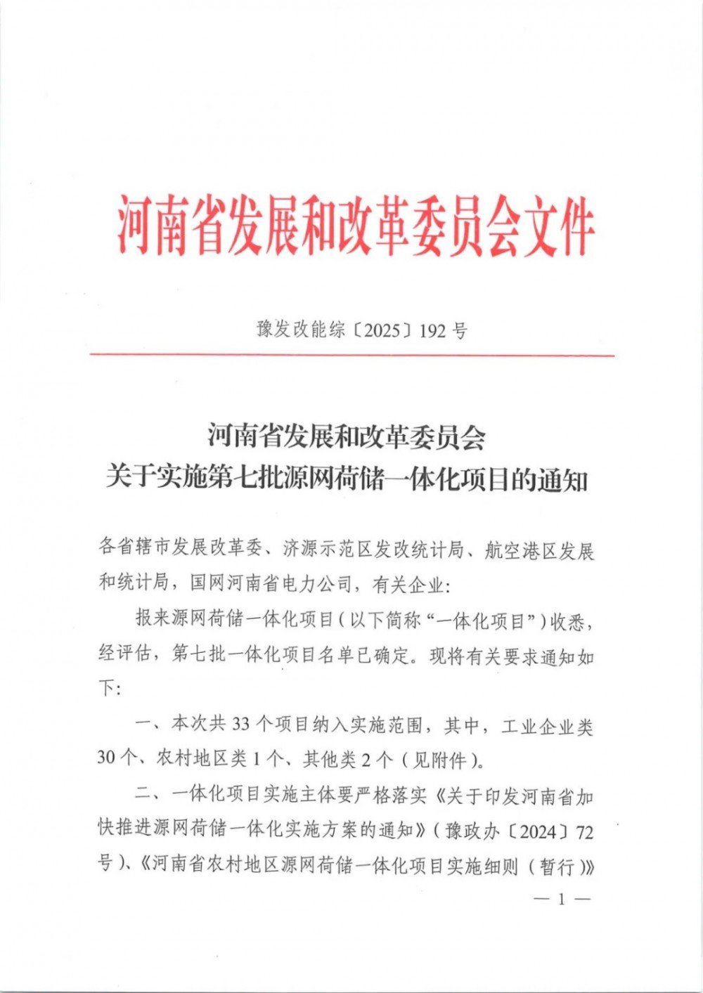中国·88038威尼斯检测中心(中国)股份有限公司-官方网站