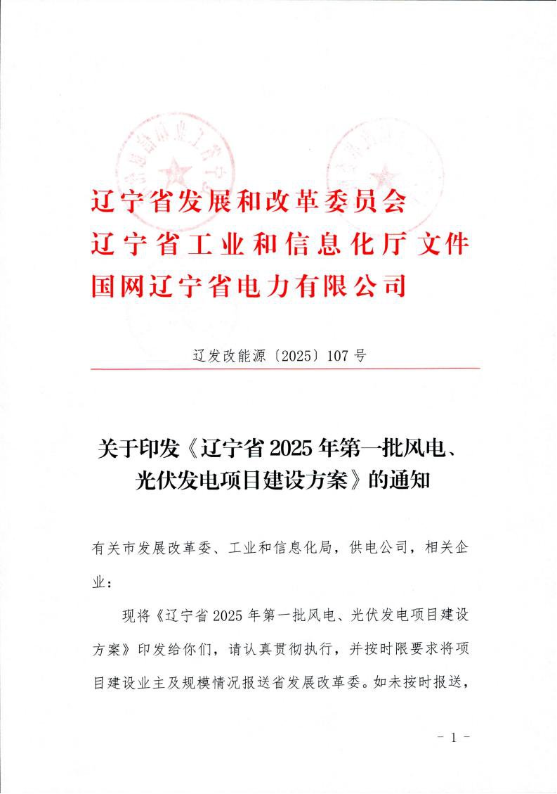 中国·88038威尼斯检测中心(中国)股份有限公司-官方网站