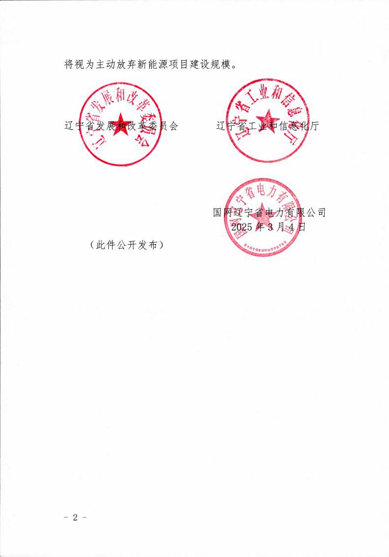 中国·88038威尼斯检测中心(中国)股份有限公司-官方网站