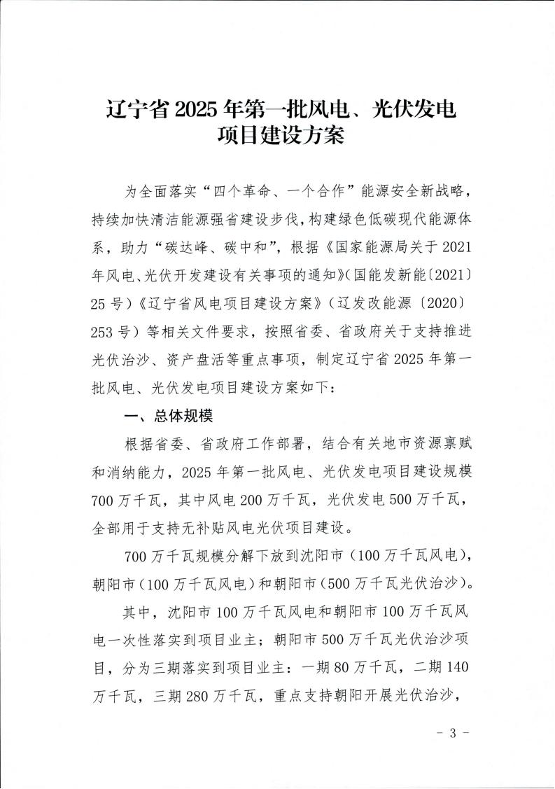 中国·88038威尼斯检测中心(中国)股份有限公司-官方网站
