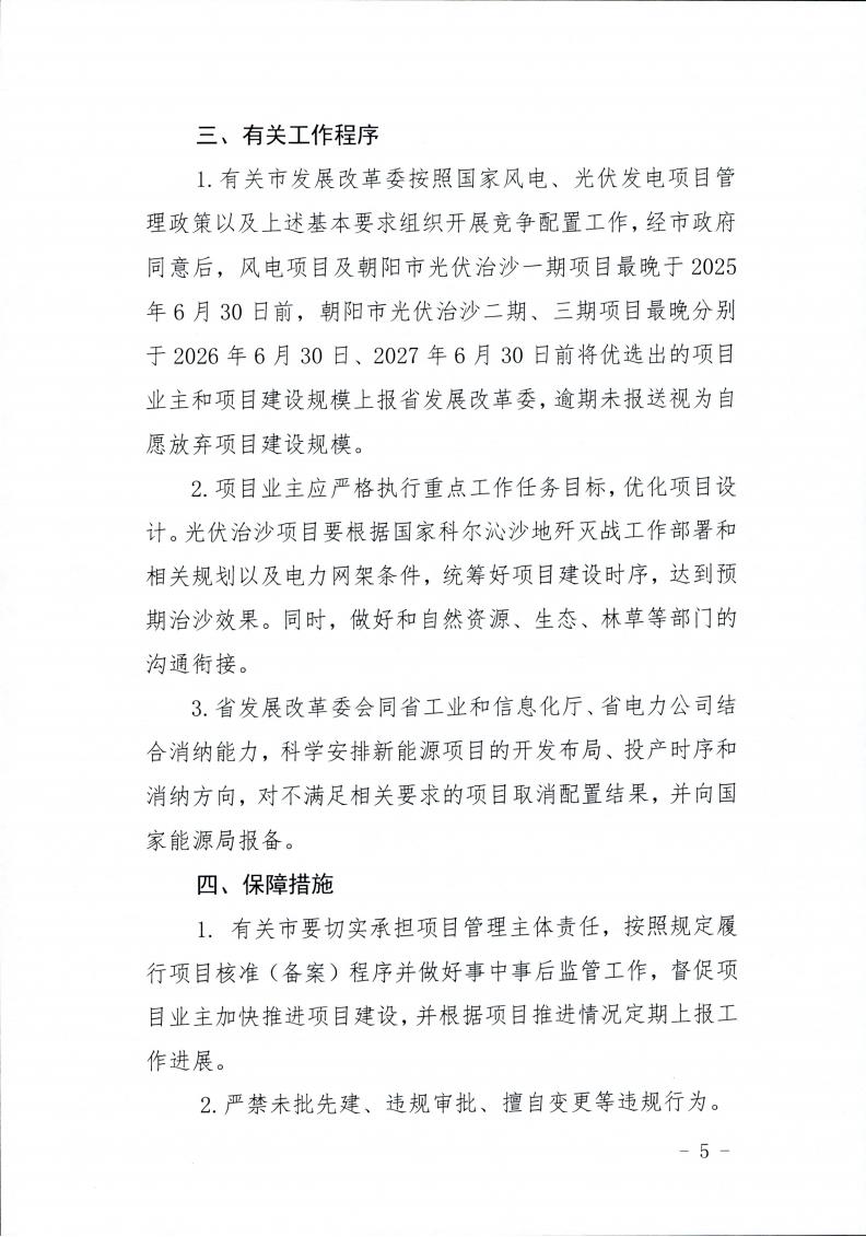 中国·88038威尼斯检测中心(中国)股份有限公司-官方网站