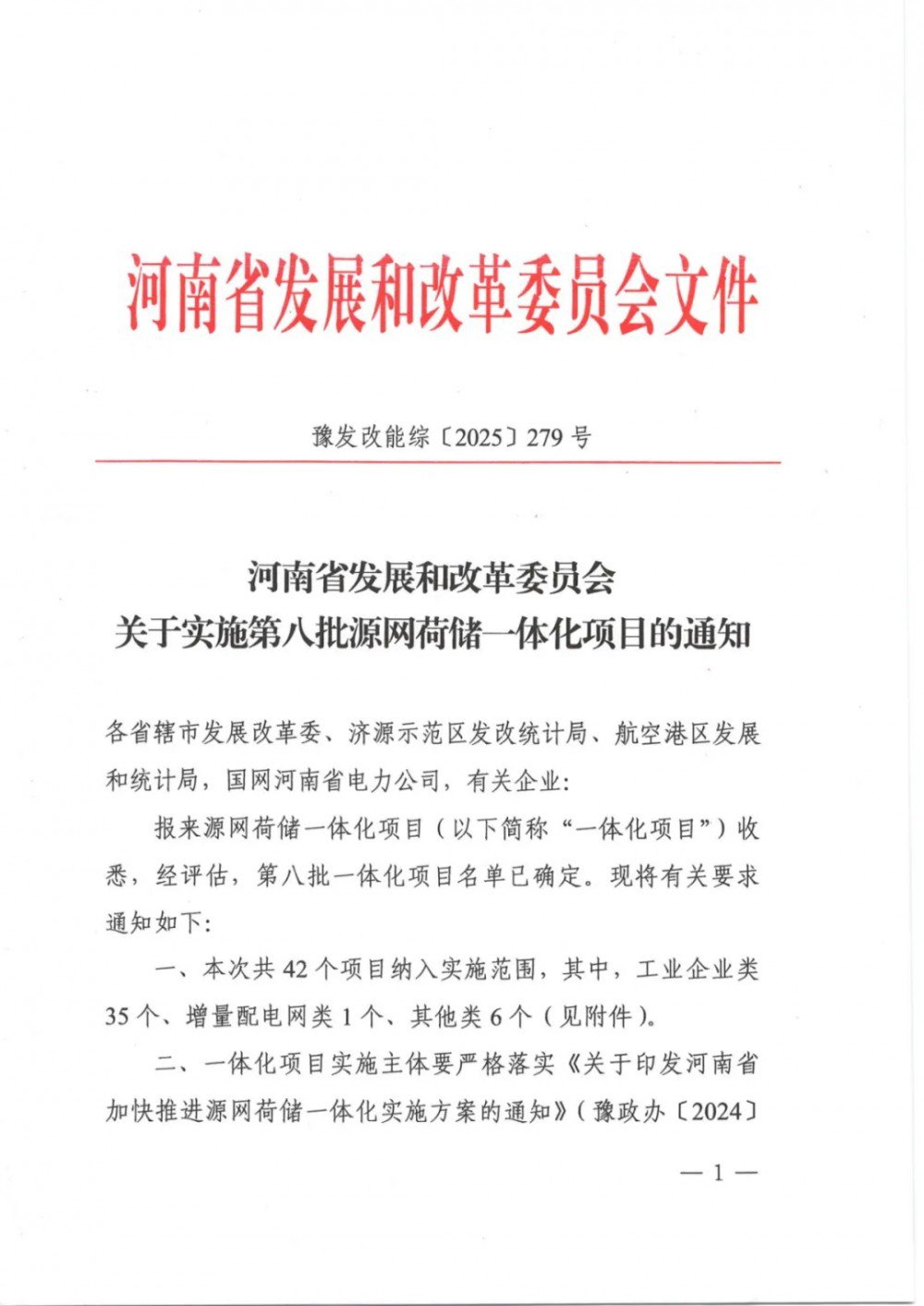 中国·88038威尼斯检测中心(中国)股份有限公司-官方网站