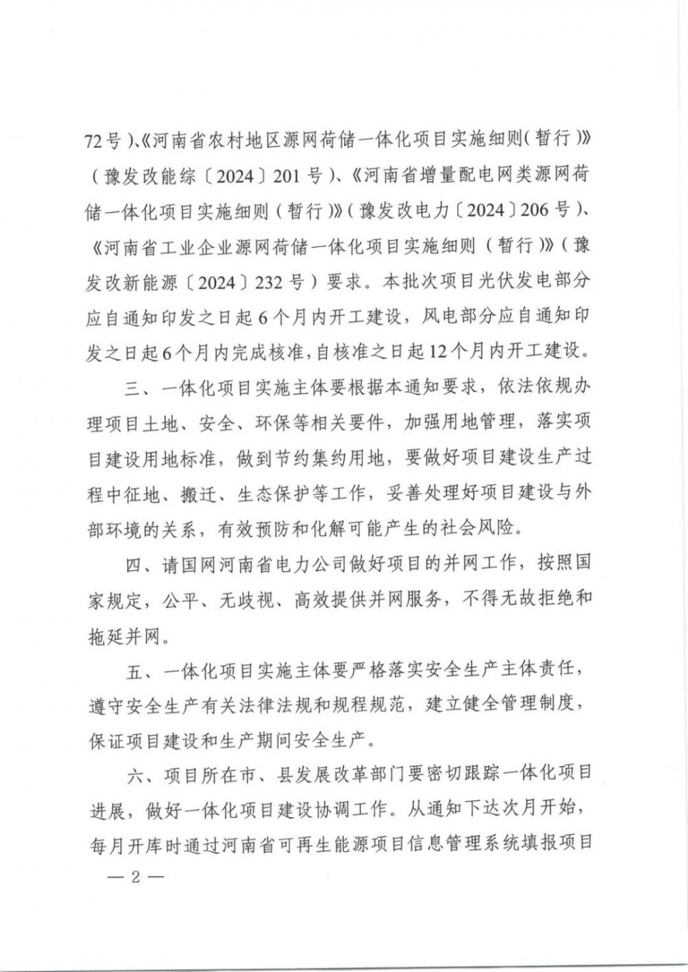 中国·88038威尼斯检测中心(中国)股份有限公司-官方网站
