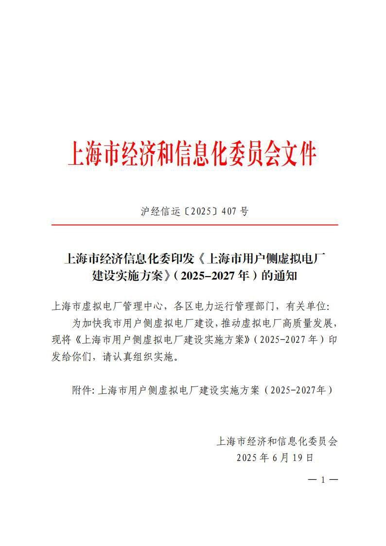 中国·88038威尼斯检测中心(中国)股份有限公司-官方网站