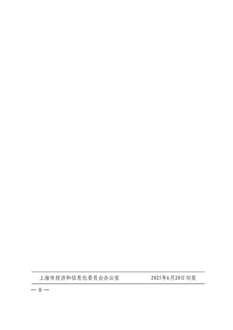 中国·88038威尼斯检测中心(中国)股份有限公司-官方网站