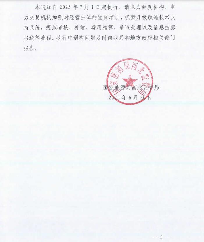 中国·88038威尼斯检测中心(中国)股份有限公司-官方网站