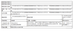 1-250Q9153013333-lp