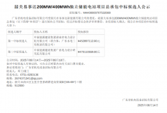 1-250Q915333Y32-lp