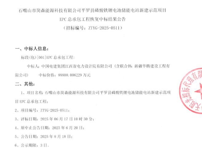 中国·88038威尼斯检测中心(中国)股份有限公司-官方网站